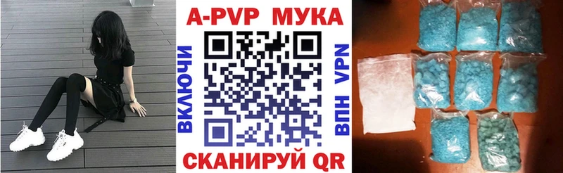 MEGA как зайти  Воронеж  даркнет официальный сайт  A-PVP СК КРИС 