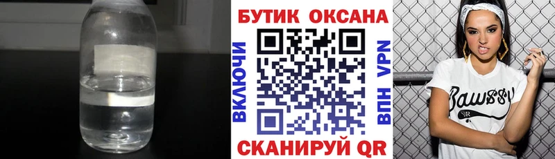 Бутират буратино  площадка формула  Воронеж 