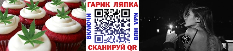 Canna-Cookies конопля  OMG маркетплейс  Воронеж 