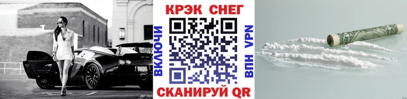 COCAIN Fish Scale  МЕГА ссылки  Воронеж 