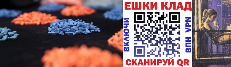 ЭКСТАЗИ VHQ как найти закладки Воронеж