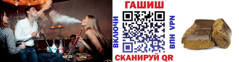 ГАШИШ убойный  KRAKEN онион  Воронеж 