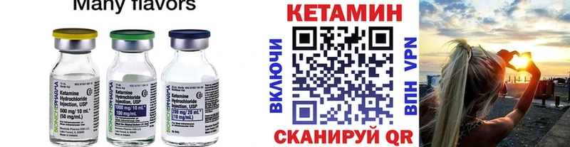 Кетамин ketamine  Воронеж 