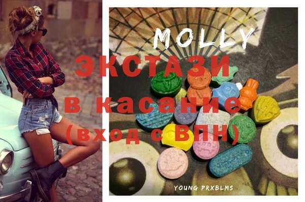марки nbome Гусиноозёрск