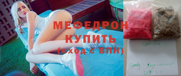 бутират Горнозаводск