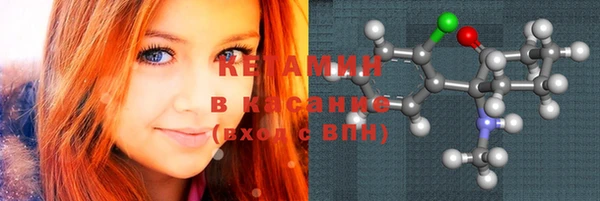 гашишное масло Гусь-Хрустальный