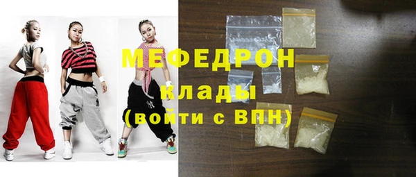 бутират Горнозаводск