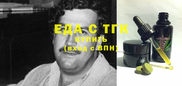 герыч Горняк