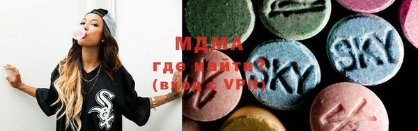 марки nbome Гусиноозёрск