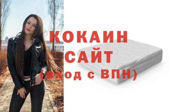 марки nbome Гусиноозёрск