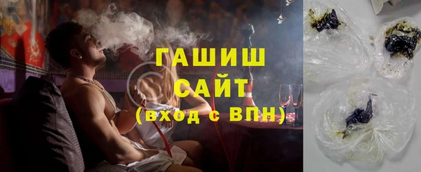твердый Горно-Алтайск