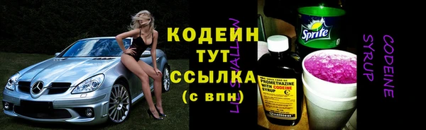 бутират Горнозаводск