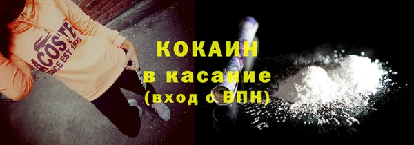 герыч Горняк
