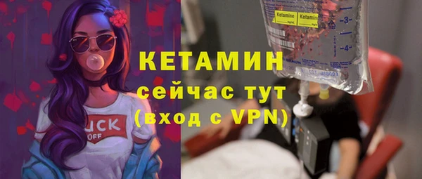 гашишное масло Гусь-Хрустальный