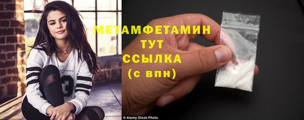 герыч Горняк