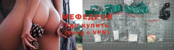твердый Горно-Алтайск
