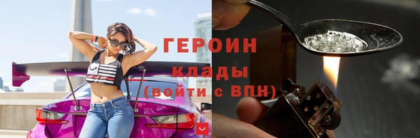 гашишное масло Гусь-Хрустальный