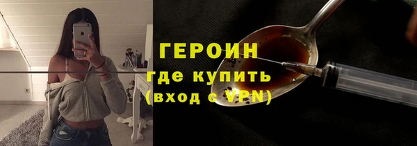 герыч Горняк
