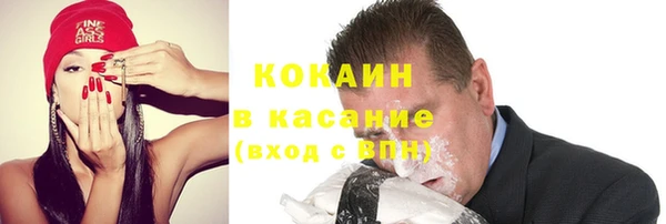 герыч Горняк