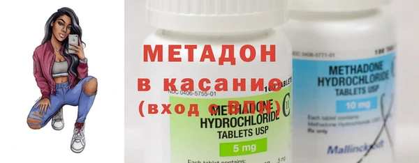 гашишное масло Гусь-Хрустальный