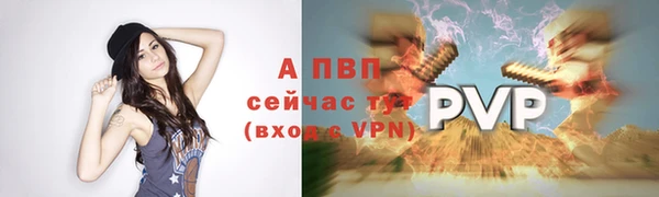 герыч Горняк
