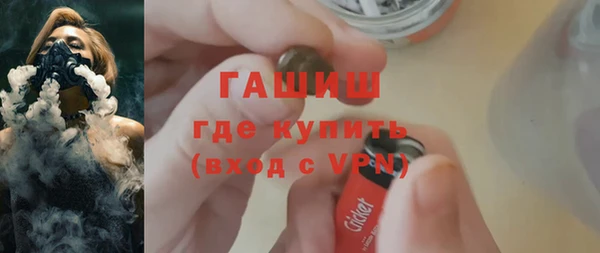 твердый Горно-Алтайск