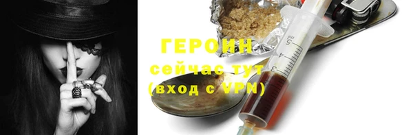 гашишное масло Гусь-Хрустальный