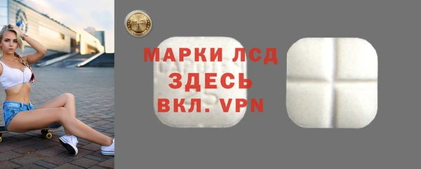 марки nbome Гусиноозёрск