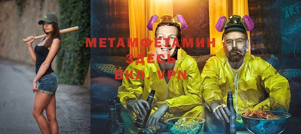 твердый Горно-Алтайск