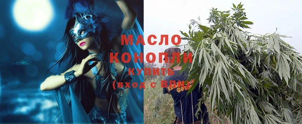 гашишное масло Гусь-Хрустальный