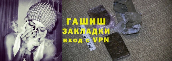 гашишное масло Гусь-Хрустальный