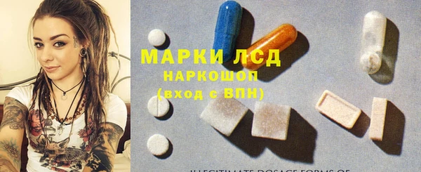 бутират Горнозаводск