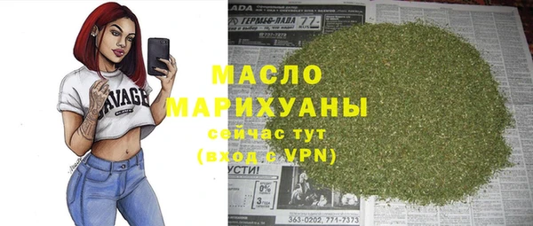 твердый Горно-Алтайск