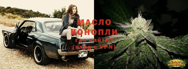 гашишное масло Гусь-Хрустальный