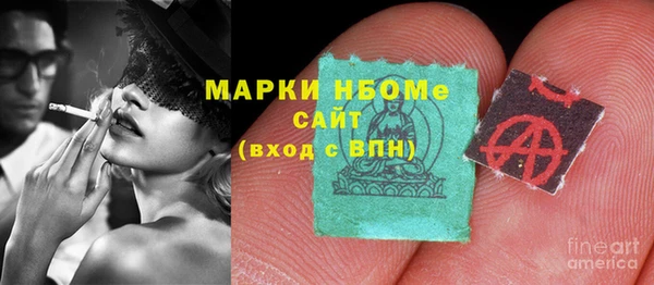 марки nbome Гусиноозёрск