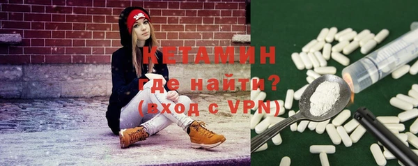 марки nbome Гусиноозёрск