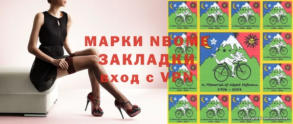 марки nbome Гусиноозёрск