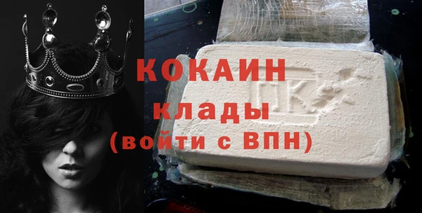 бутират Горнозаводск