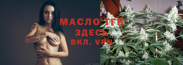 герыч Горняк