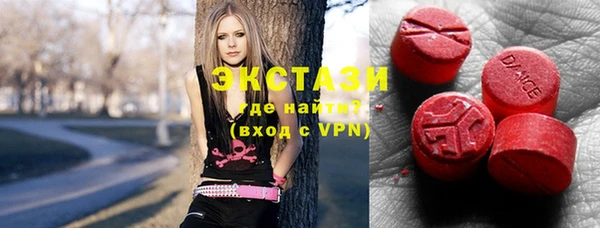 бутират Горнозаводск