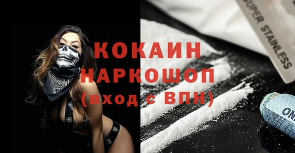 гашишное масло Гусь-Хрустальный