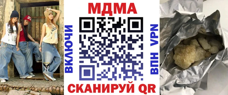 купить наркоту Воронеж MDMA crystal