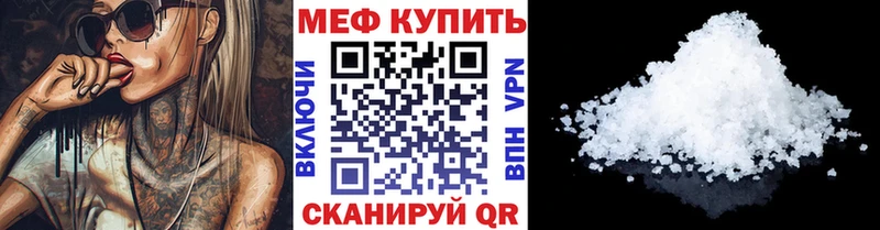 гидра вход Воронеж МЕФ VHQ купить