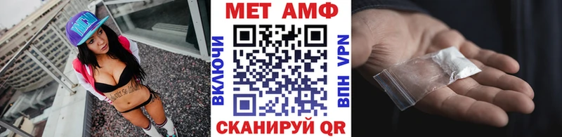 МЕТАМФЕТАМИН Methamphetamine  Воронеж 