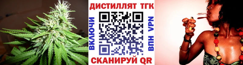 дарнет шоп  Воронеж  KRAKEN tor  Дистиллят ТГК жижа 